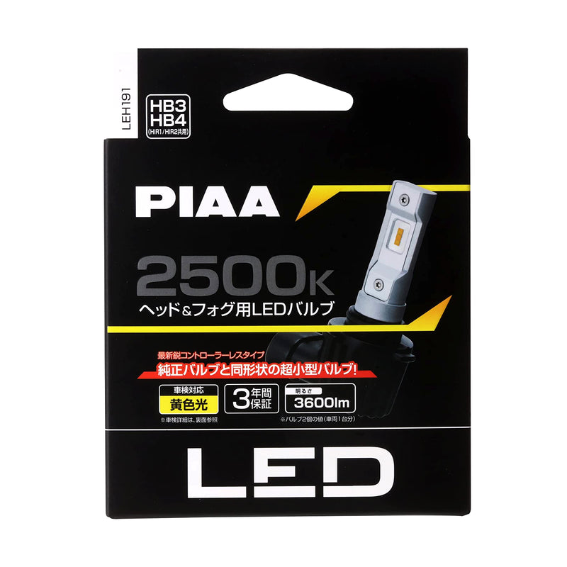 PIAA New Generation Controller Type 2500K LED Bulb HB3/HB4/HIR1/HIR2