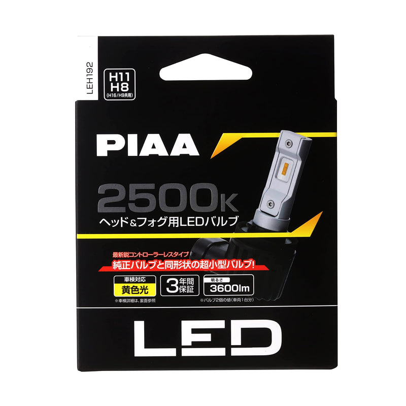 PIAA New Generation Controller Type 2500K LED Bulb H8/H9/H11/H16
