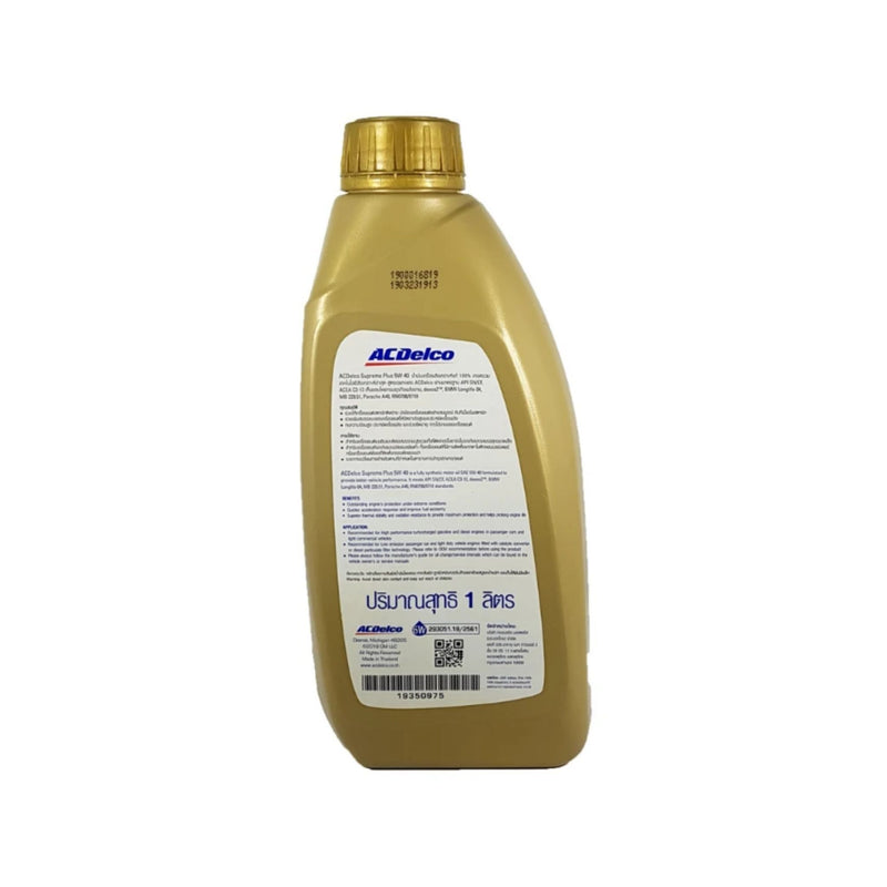 ACDelco Supreme Plus 5W-40 ( 5W-40 ) Fully Synthetic Engine Oil (Gas) API SN