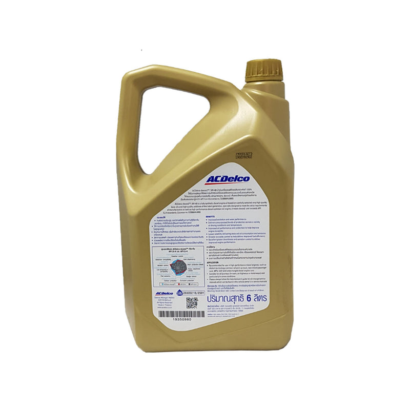 ACDelco 5W-40 Fully Synthetic Dexos2 Engine Oil (Diesel) API CJ-4 6 Liters