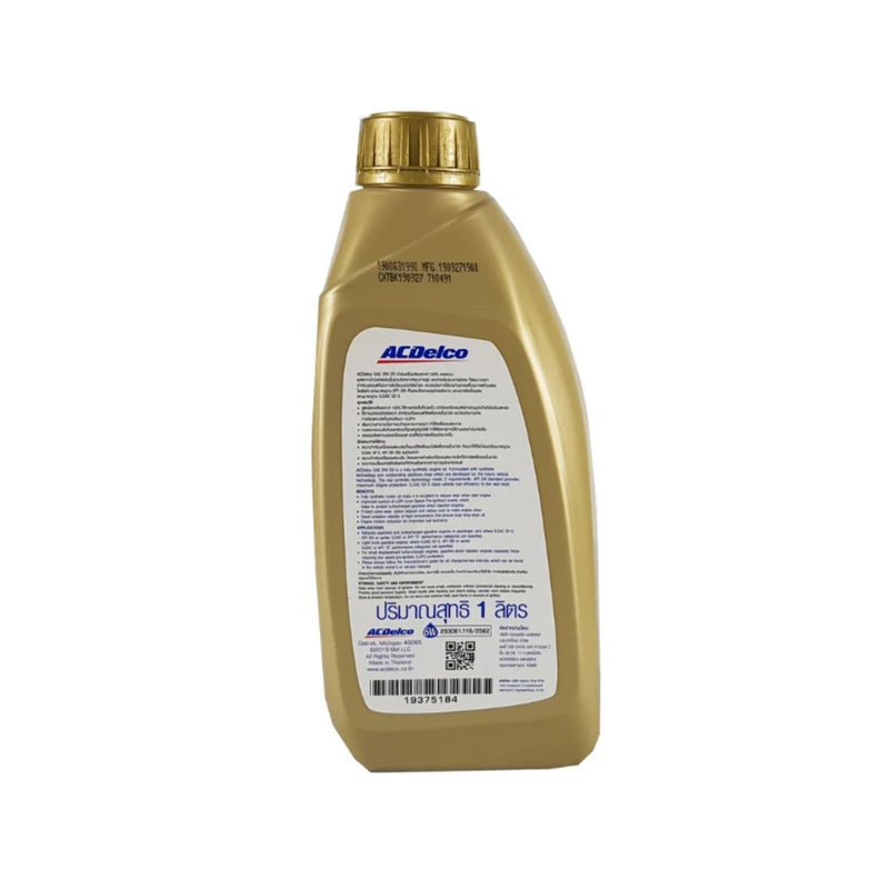 ACDelco Supreme Plus 0W20 Fully Synthetic Engine Oil (Gas) API SN 1 Liter