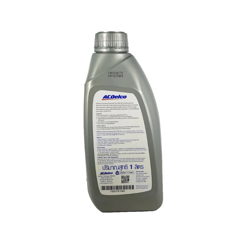 ACDelco Supreme Plus 5W-30 Fully Synthetic Engine Oil (Gas) API SN 1 Liter