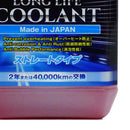 TCL Long Life Coolant Pink 2L