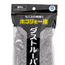 SOFT99 Roompia Interior Duster - Silver