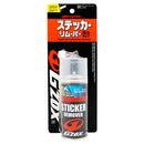 G'Zox Sticker Remover 100ml