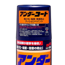 SOFT99 Under Coat 420ml