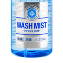 SOFT99 Wash Mist Cleaner for Auto Interior 300ml