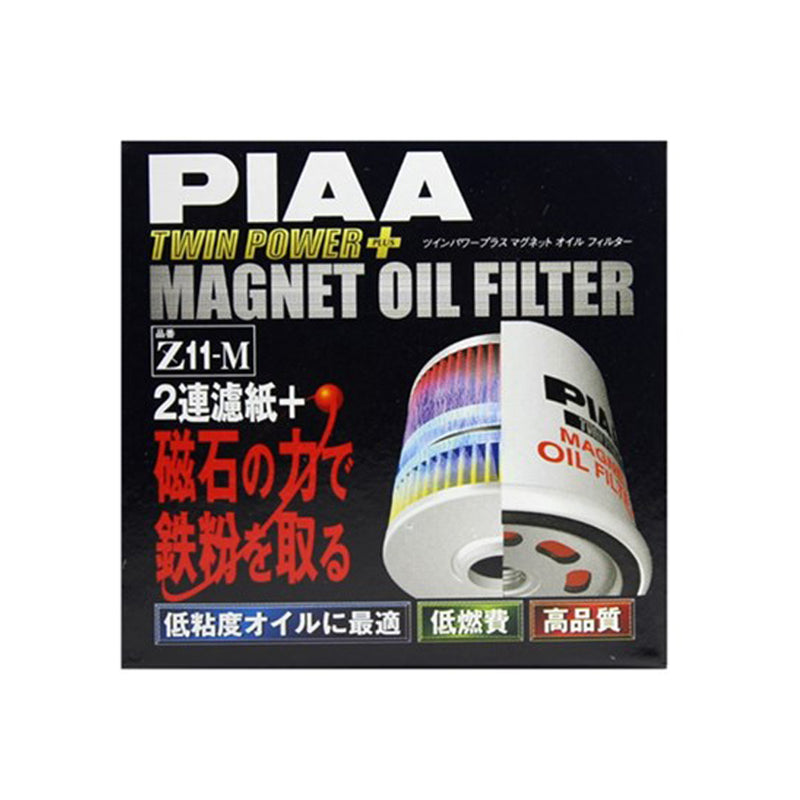 PIAA Twin Power + Magnet Oil Filter Z11-M