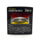 PIAA Oil Filter Twin Power Magnet Z5-M
