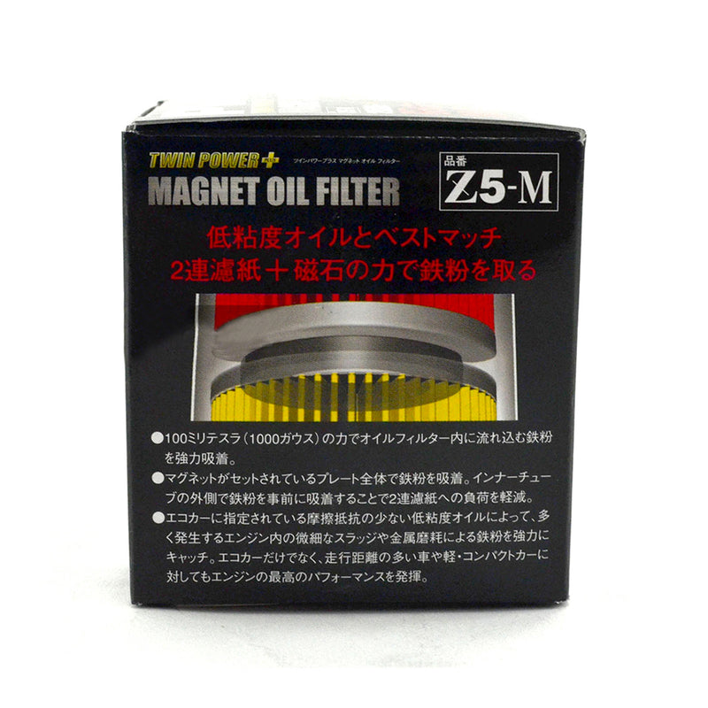 PIAA Twin Power + Magnet Oil Filter Z5-M